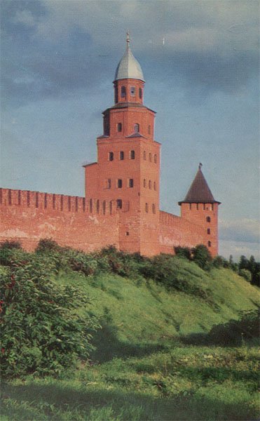 Детинец. Крепостная стена с башнями Кукуй и Княжей. Новгород, 1969 год