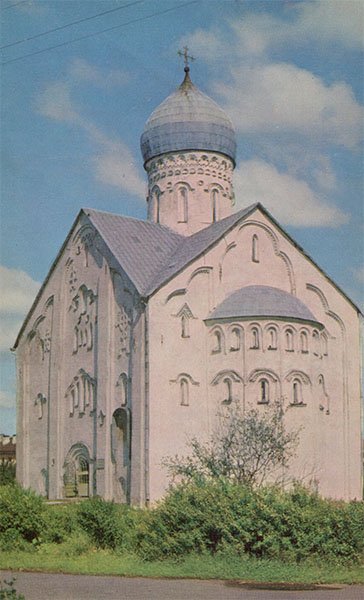 Церковь Спаса на Ильине улице. Новгород, 1969 год