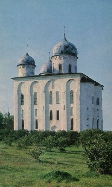 Георгиевский собор Юрьева монастыря. Новгород, 1969 год