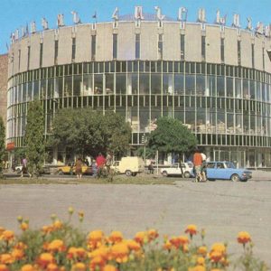Central Mall. Kirovokan. Armenia, 1985