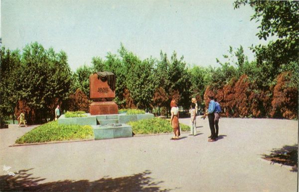 Monument to fighters for Soviet power. Kharkov, 1975