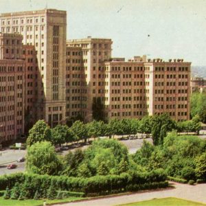 State University. Gorky. Kharkov, 1975