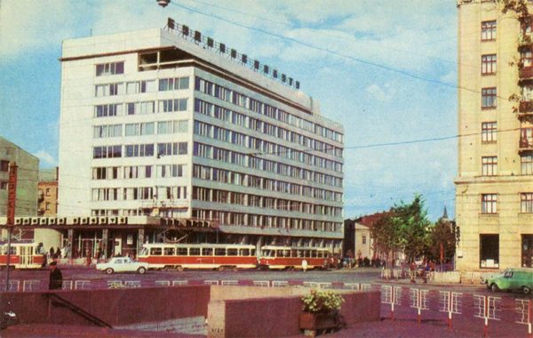 Дом быта. Харьков, 1975 год