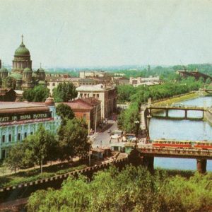 Вид на р. Лопань. Харьков, 1975 год