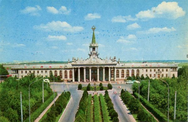 Аэропорт. Харьков, 1975 год