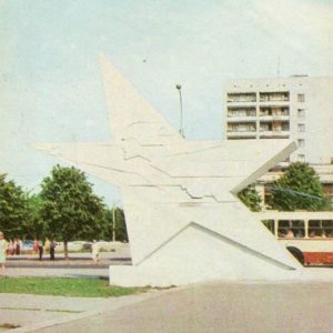 Монументальная стелла “Звезда”. Харьков, 1975 год
