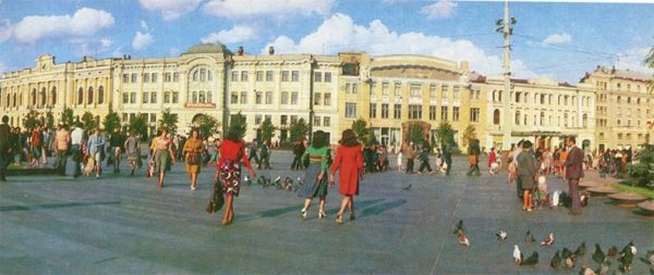 Площадь Советской Украины. Харьков, 1980 год