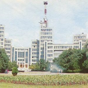 Derzhprom. Kharkov, 1980