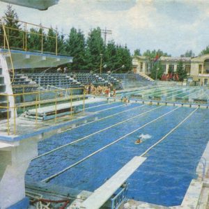 Swimming Bassin. Kharkov, 1980