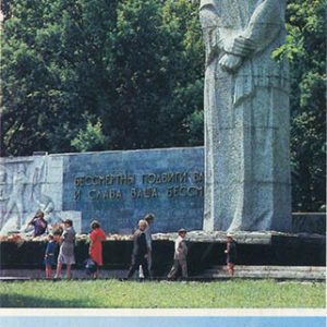 Фрагмент мемориального комплекса. Фонтаны. Харьков, 1987 год