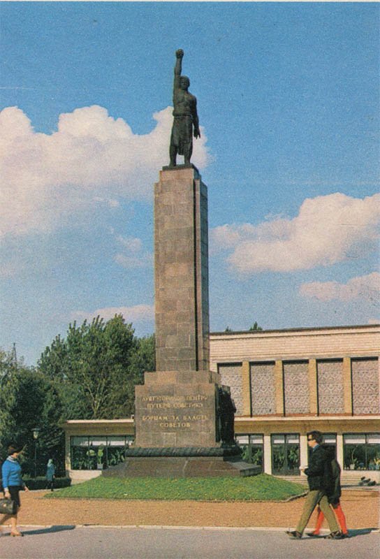 Памятник борцам за власть Советов. Кишинев (1974 год)