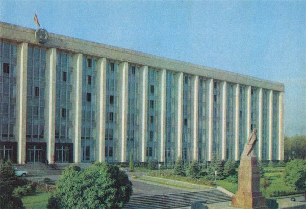 дом правительства Молдавской ССР. Кишинев (1974 год)