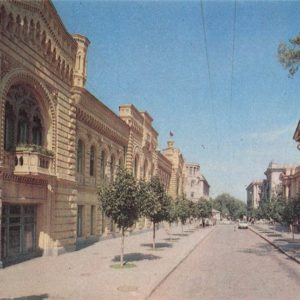 Улица 28 июня. Здание городского совета. Кишинев (1974 год)