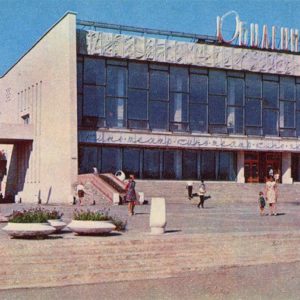 Кинотеатр “Юбилейный”. Каранада, 1972 год