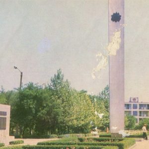 Memorial in honor of Soviet soldiers – liberators of the city. Theodosius, 1981