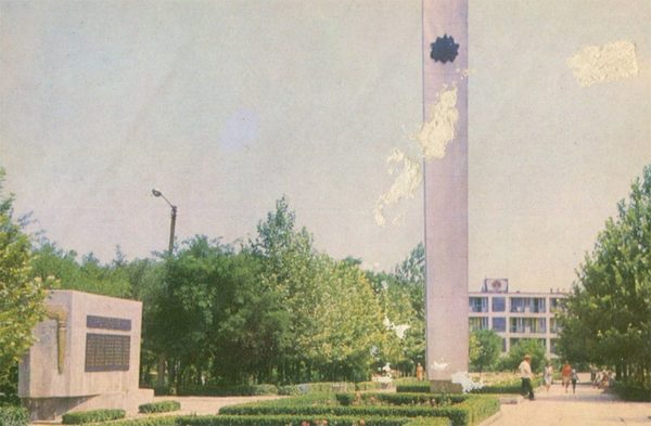 Мемориал в честь Советских воинов – освободителей города. Феодосия, 1981 год