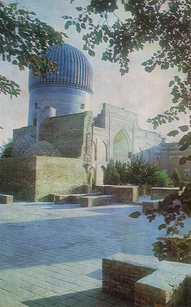 Мавзолей Гур-Эмир. Самарканд, 1982 год