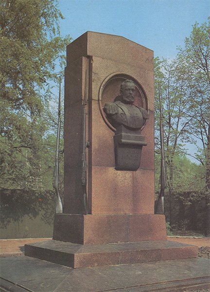Памятник инструктору стрелкового оружия С.И. Мосину. Тула, 1987 год