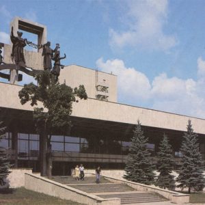 Drama Theater named after AM Gorky. Tula, 1987