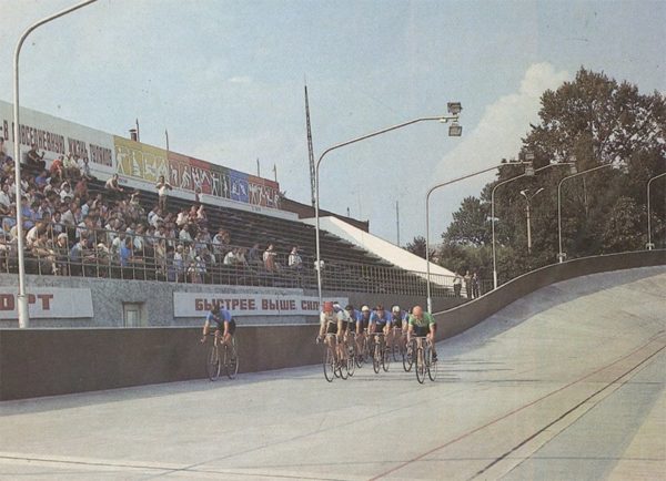 Велотрек. Тула, 1987 год