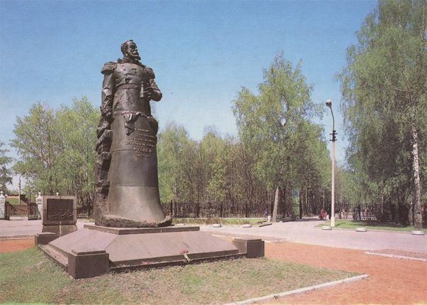 Памятник командиру крейсера “Варяг” В.Ф. Рудневу. Тула, 1987 год