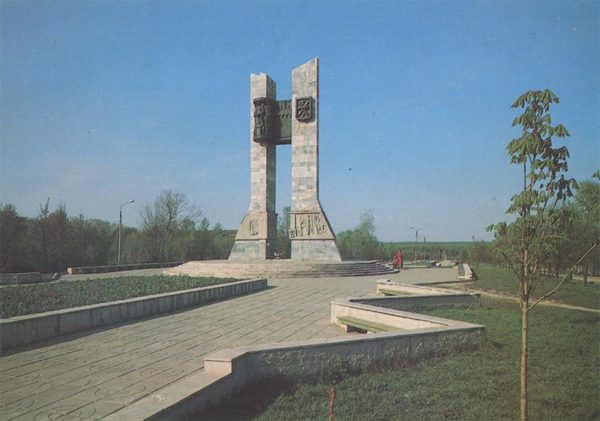 Монумент в честь советско-чехословатской дружбы. Тула, 1987 год