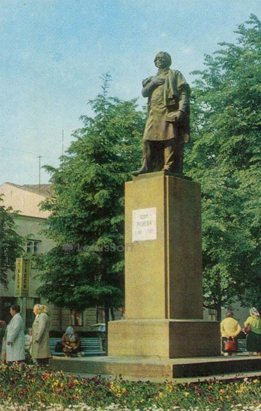 Памятник А. Мицкевису. Ивано-Франковск, 1978 год