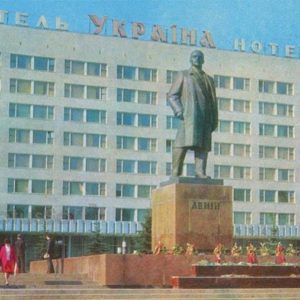 VI monument Lenin. Ivano-Frankivsk, 1978
