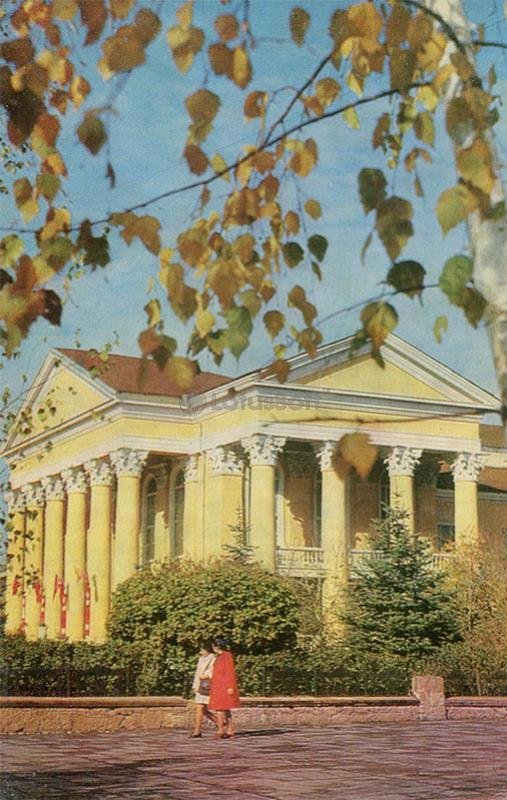 Республиканская библиотека им. Н.К. Крупской. Нальчик, 1977 год