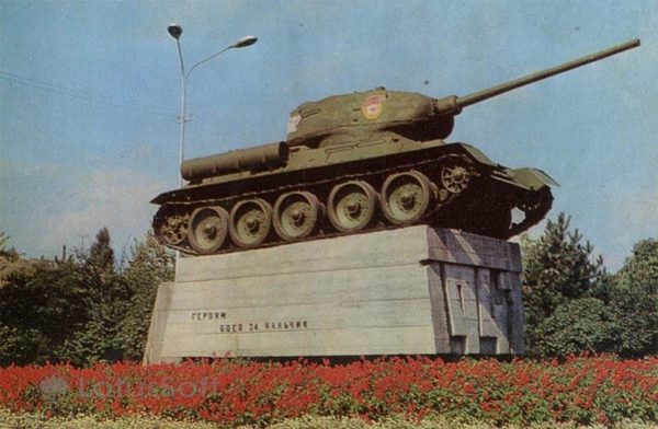 Памятник освободитеям Нальчика. Нальчик, 1977 год