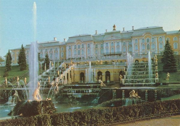 Вид на Большой дворец со стороны Нижнего парка. Петродворец, 1979 год