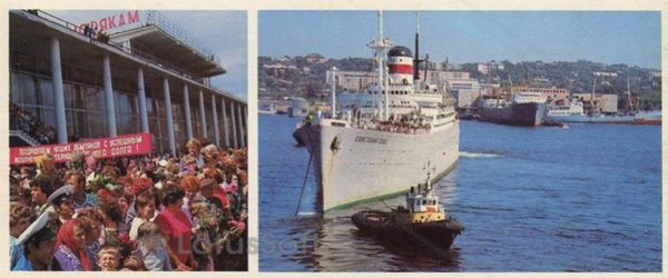 В морском порту. Владивосток, 1981 год