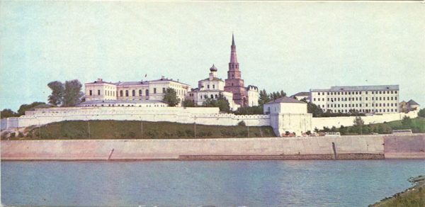 Kazan Kremlin. Kazanka embankment. Kazan, 1977