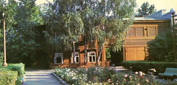Дом-музей В.И. Ленина на улице Ульяновых. Казань, 1977 год
