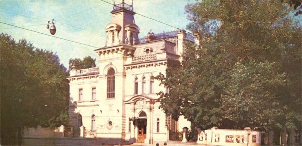Музей изобразительных исскуств Татарской АССР. Казань, 1977 год