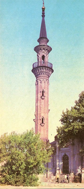 Азимовская мечеть. Казань, 1977 год