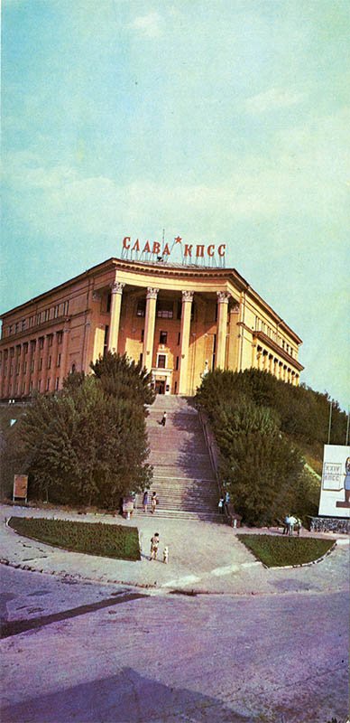 Финансово – экономический институт им. В.В, Куйбышева. Казань, 1977 год