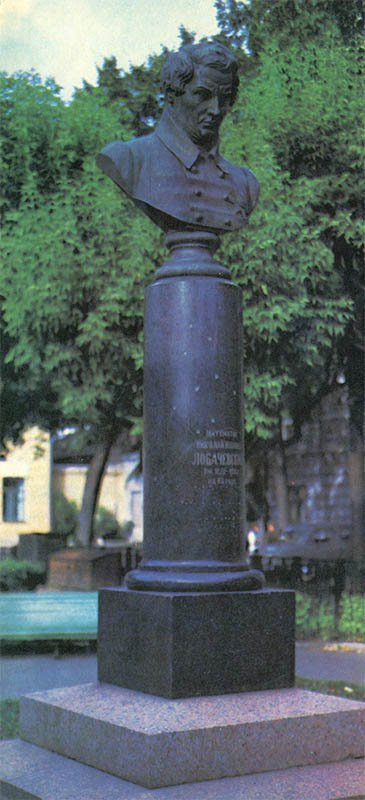Памятник Н.И. Лобачевскому. Казань, 1977 год