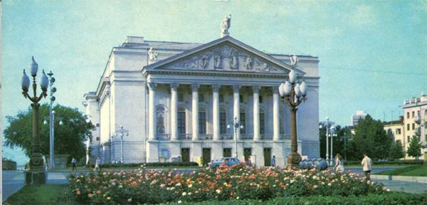 Театр оперы и балета имени Мусы Джалиля. Казань, 1977 год