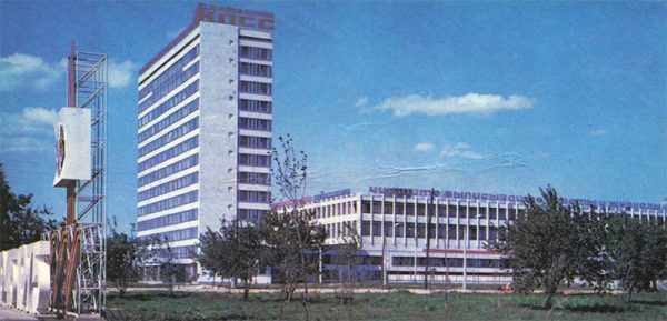 Газетно-журнальное издательство. Казань, 1977 год