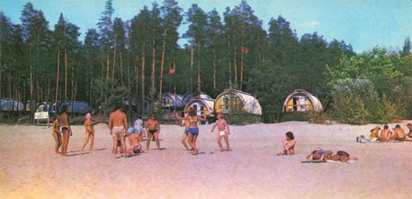 Лето в международном молодежном лагере “Волга”. Казань, 1977 год