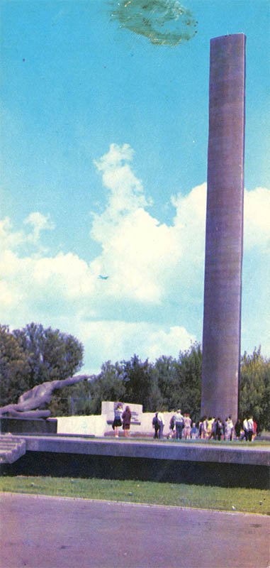 Памятник павшим за Советскую власть. Казань, 1977 год