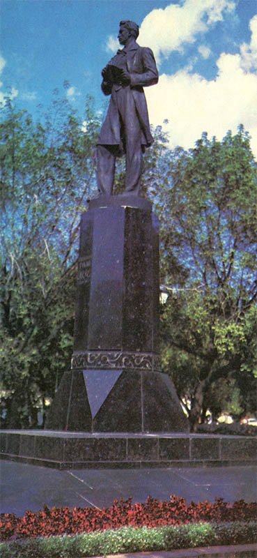 Памятник национальному поэту татарского народа Габдулее Тукаю. Казань, 1977 год