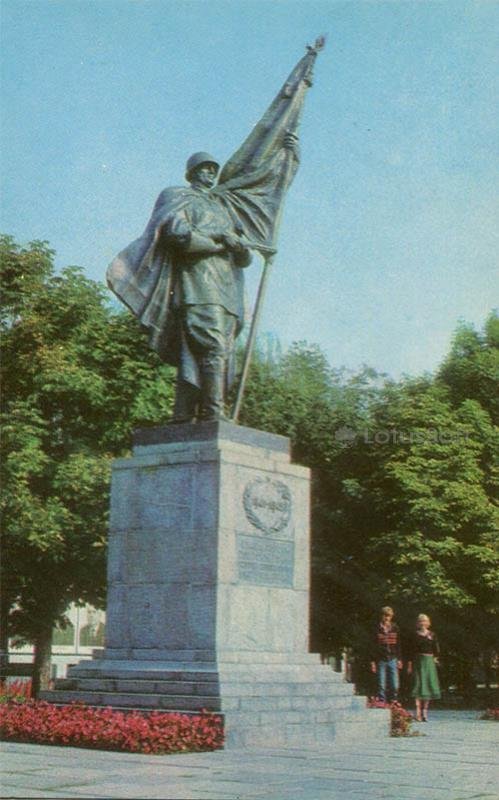 Памятник воинам-освободителям. Кременчук, 1983 год