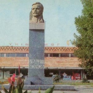 Monument-bust IF Boiler. Kremenchuk, 1983