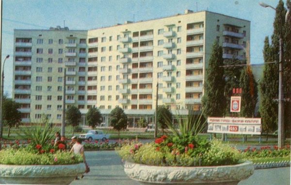 На улице 60 лет Октября. Кременчук, 1983 год
