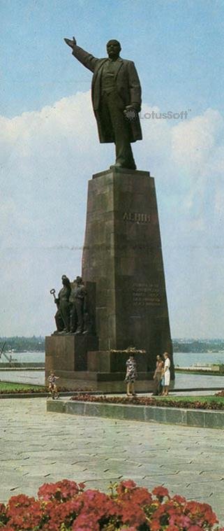 Памятник В. И. Ленину. Запорожье, 1984 год
