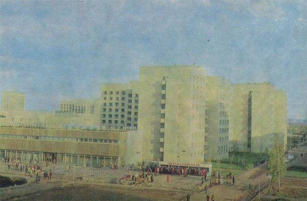 Avtozavodstkoy district. Naberezhnye Chelny, 1981