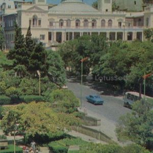 State Philharmonic Society. M. Magomayev. Baku (1970)