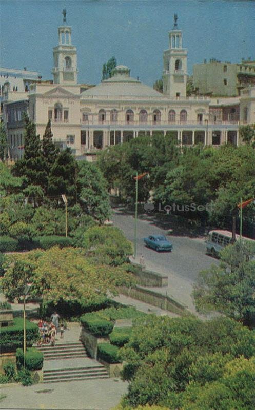 Государственная филармония им. М. Магомаева. Баку (1970 год)